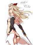  blonde_hair blue_eyes bravely_default:_flying_fairy bravely_default_(series) butt_crack clearite edea_lee long_hair simple_background smile solo sword weapon white_background 