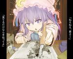  bad_id bad_pixiv_id crescent dikko fourth_wall hat long_hair patchouli_knowledge purple_eyes purple_hair solo touhou translated 