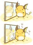  cafe_(chuu_no_ouchi) gen_1_pokemon mirror no_humans pokemon pokemon_(creature) raichu tail tail_wagging 