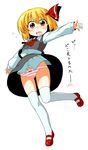  azumi_haruhito bad_id bad_pixiv_id blonde_hair blush dress_shirt hair_ribbon mary_janes outstretched_arms panties red_eyes revision ribbon rumia shirt shoes short_hair skirt skirt_set solo spread_arms striped striped_panties thighhighs touhou translated underwear upskirt vest white_legwear 