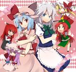  &gt;:) :d :| alternate_eye_color apron argyle argyle_background ascot bangs bat_wings beret blonde_hair blue_dress blue_eyes blue_hair blunt_bangs blush book bow braid brooch chibi china_dress chinese_clothes closed_mouth dress dress_shirt fighting_stance flandre_scarlet flower green_dress hair_ribbon hat hat_bow head_wings hime_cut holding holding_book hong_meiling izayoi_sakuya jewelry koakuma large_bow long_hair long_sleeves maid maid_headdress mob_cap multiple_girls open_mouth outstretched_arm patchouli_knowledge purple_dress purple_eyes purple_hair red_background red_eyes red_hair remilia_scarlet ribbon saibi shirt short_hair short_sleeves side_braid side_ponytail side_slit sidelocks silver_hair sitting skirt skirt_set smile star touhou tress_ribbon twin_braids v-shaped_eyebrows vest waist_apron white_shirt wings yellow_eyes 
