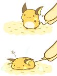  cafe_(chuu_no_ouchi) gen_1_pokemon pokemon pokemon_(creature) pulling raichu tail tail_pull 