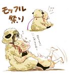  akemi_homura hug kaname_madoka mahou_shoujo_madoka_magica monster_girl multiple_girls sheep_girl translated uzaki_(jiro) 