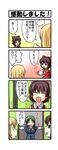  4koma ascot black_eyes blonde_hair blue_dress bow brown_hair closed_eyes comic detached_sleeves dress green_hair hair_bow hair_tubes hakurei_reimu highres kirisame_marisa long_hair long_sleeves mima multiple_girls nishi_koutarou no_hat no_headwear open_mouth red_dress shirt short_hair smile tears touhou touhou_(pc-98) translated |_| 