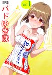  absurdres alcohol beer blush breasts brown_hair budweiser clearite hagiwara_yukiho highres idolmaster idolmaster_(classic) medium_breasts product_placement short_hair solo 