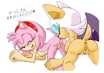  amy_rose anal anal_penetration anthro anus breasts butt duo eyes_closed female fur gay hair hedgehog lesbian licking male mammal nude open_mouth oral oral_sex penetration pink_fur pink_hair pussy rimming rouge_the_bat sega sex sonic_(series) tongue tongue_out white_hair wings 