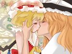  age_difference blonde_hair check_translation closed_eyes flandre_scarlet hand_on_another's_face hat kirisame_marisa kiss kurorichin monogatari_(series) multiple_girls parody tongue touhou translated translation_request wings yuri 