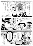  bad_id bad_pixiv_id blood caesar_anthonio_zeppeli comic earrings greyscale hermit_purple jean_pierre_polnareff jewelry jojo_no_kimyou_na_bouken joseph_joestar kakyouin_noriaki kuujou_joutarou mohammed_avdol monochrome multiple_boys parody plant shirano stardust_crusaders translated vines 