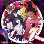  5girls black_hair blonde_hair brown_hair hair_bobbles hair_ornament instrument kasei-san keyboard_(instrument) knife kyukkyu-kun la_(rantan) madotsuki monoe monoko multiple_boys multiple_girls piano_keys pink_hair pink_shirt poniko purple_skirt sekomumasada_sensei shirt shitaisan skirt toriningen traffic_light uboa yume_nikki 