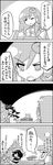  3girls 4koma bow christmas_is_cancelled christmas_tree closed_eyes comic food fruit greyscale hair_ornament hat hat_bow highres jitome kirisame_marisa kochiya_sanae kotatsu long_hair mandarin_orange monochrome moriya_suwako multiple_girls ribbon table tani_takeshi touhou translated yasaka_kanako yukkuri_shiteitte_ne 