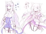  ;d animal_ear_fluff animal_ears detached_sleeves fox_ears fox_tail futaba_akane futaba_aoi height_difference long_hair multiple_girls naomi_(sekai_no_hate_no_kissaten) one_eye_closed open_mouth original pleated_skirt ribbon sketch skirt smile tail thigh_ribbon thighhighs translated 