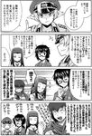  4koma caesar_(girls_und_panzer) comic erwin_(girls_und_panzer) girls_und_panzer greyscale hat headband long_hair messy_hair military_hat monochrome multiple_girls neckerchief one_eye_closed ooarai_school_uniform oryou_(girls_und_panzer) peaked_cap saemonza school_uniform serafuku short_hair translated youei_(maiko) 