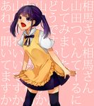  alternate_hairstyle apron black_legwear long_hair purple_eyes purple_hair solo thighhighs translated twintails wall_of_text working!! yamada_aoi yuuri_(purple_planet) 