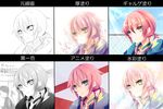  bad_id bad_pixiv_id colorized comparison face flower green_eyes inazuma_eleven_(series) inazuma_eleven_go jacket kirino_ranmaru lineart male_focus partially_colored pink_hair shain_roki solo track_jacket translated twintails upper_body 