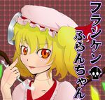  blonde_hair bolt cosplay flandre_scarlet franken_fran glasgow_smile glowing hat laevatein madaraki_fran pointing pointing_at_self pun red_eyes scalpel shimuro_(mentsukidou) short_hair side_ponytail solo stitches touhou translated wings 