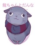  animalization caster_(fate/zero) cat fate/zero fate_(series) kaniharu no_humans translated 