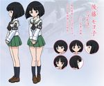  armband black_eyes black_hair black_legwear blouse bob_cut brown_footwear character_sheet concept_art expressions girls_und_panzer gotou_moyoko green_skirt loafers long_sleeves miniskirt neckerchief official_art ooarai_school_uniform pleated_skirt school_uniform serafuku shoes short_hair skirt socks standing sugimoto_isao translated white_blouse 