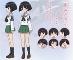  armband black_eyes black_hair black_legwear blouse bob_cut brown_footwear character_sheet concept_art expressions girls_und_panzer green_skirt loafers long_sleeves miniskirt neckerchief official_art ooarai_school_uniform pleated_skirt school_uniform serafuku shoes short_hair skirt socks sono_midoriko standing sugimoto_isao translated white_blouse 