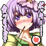  blush collarbone flower food hair_flower hair_ornament heart hieda_no_akyuu lowres mouth_hold pocky short_hair solo sparkling_eyes spoken_heart touhou translated upper_body zan_(harukahime) 