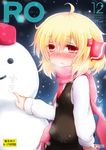  blonde_hair blush comic_lo cover cover_page fake_cover hair_ribbon hat highres koji_(kohei66) long_sleeves looking_at_viewer nose_blush parody red_eyes ribbon rumia scarf shirt short_hair skirt skirt_set snowman solo touhou vest writing 