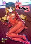  :p animal_ears animal_hat arm_support ass badge bangs black_hat blue_eyes blurry blush bodysuit breasts breasts_apart button_badge cabbie_hat cat_hat circle_name cover cover_page covered_nipples depth_of_field doujin_cover dutch_angle evangelion:_3.0_you_can_(not)_redo eyepatch fake_animal_ears from_above full_body gloves hair_between_eyes hair_spread_out halftone hat hat_ornament high_collar impossible_bodysuit impossible_clothes indoors jacket legs legs_together licking_lips long_hair long_sleeves looking_at_viewer lying medium_breasts naughty_face neon_genesis_evangelion on_floor on_side open_clothes open_jacket orange_hair parted_bangs pilot_suit plugsuit rating rebuild_of_evangelion red_jacket redrop shadow shikinami_asuka_langley shiny shiny_clothes shiny_hair single_vertical_stripe skin_tight skull_print solo souryuu_asuka_langley sparkle tape tongue tongue_out track_jacket turtleneck two_side_up unzipped v-shaped_eyebrows very_long_hair 