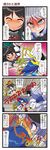  4girls 4koma black_hair black_wings blonde_hair blood blood_on_face blue_hair blush bow breasts clenched_teeth closed_eyes comic crowd dei_shirou dress food fruit hair_bow hat headbutt heavy_breathing highres hinanawi_tenshi horn_ribbon horns ibuki_suika izayoi_sakuya long_hair maid maid_headdress medium_breasts multiple_girls open_mouth peach red_eyes reiuji_utsuho ribbon shirt short_hair sideboob silver_hair skirt teeth thighhighs touhou translated white_legwear wings wrestling_outfit wrestling_ring wrist_ribbon zettai_ryouiki 