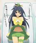 black_hair blue_eyes blush commentary_request d: dress dress_lift earrings embarrassed fang ganaha_hibiki gloves idolmaster idolmaster_(classic) jewelry jpeg_artifacts navel open_mouth peko shorts solo vital_sunflower wide_ponytail yellow_gloves 