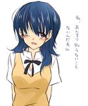  apron blue_eyes blue_hair genderswap genderswap_(mtf) long_hair one_eye_closed solo souma_hiroomi waitress working!! yuuri_(purple_planet) 