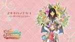  atelier atelier_meruru atelier_rorona gust hidari rorona_frixell wallpaper 