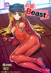  :p animal_ears animal_hat arm_support ass badge bangs black_hat blue_eyes blurry blush bodysuit breasts breasts_apart button_badge cabbie_hat cat_hat circle_name cover cover_page covered_nipples depth_of_field doujin_cover dutch_angle evangelion:_3.0_you_can_(not)_redo eyepatch fake_animal_ears from_above full_body gloves hair_between_eyes hair_spread_out halftone hat hat_ornament high_collar highres impossible_bodysuit impossible_clothes indoors jacket legs legs_together licking_lips long_hair long_sleeves looking_at_viewer lying medium_breasts naughty_face neon_genesis_evangelion on_floor on_side open_clothes open_jacket orange_hair parted_bangs pilot_suit plugsuit rating rebuild_of_evangelion red_jacket redrop shadow shikinami_asuka_langley shiny shiny_clothes shiny_hair single_vertical_stripe skin_tight skull_print solo souryuu_asuka_langley sparkle tape tongue tongue_out track_jacket turtleneck two_side_up unzipped v-shaped_eyebrows very_long_hair watermark web_address 