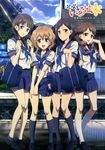  :d absurdres ankle_socks bag black_hair braid brown_eyes brown_hair cloud drill_hair hanasaku_iroha highres kneehighs light_rays loafers long_hair long_legs matsumae_ohana multiple_girls official_art open_mouth oshimizu_nako puddle school_bag school_uniform sekiguchi_kanami serafuku shoes short_hair skirt sky smile socks sunbeam sunlight tsurugi_minko twin_braids wakura_yuina wavy_hair white_legwear 