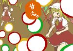  blush brown_background closed_eyes danmaku flandre_scarlet gameplay_mechanics hakurei_reimu multiple_girls open_mouth simple_background smile touhou translation_request wings yudepii 