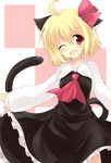  ahoge animal_ears blonde_hair blush bow cat_ears cat_tail kemonomimi_mode looking_at_viewer one_eye_closed open_mouth red_eyes rumia short_hair smile solo tail touhou ut_pictura_poesis 