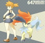  ass back bad_id bad_pixiv_id bare_arms bare_legs crop_top from_behind gen_5_pokemon green_eyes highres kasumi_(pokemon) keldeo kneepits midriff orange_hair pokemon pokemon_(creature) pokemon_(game) shoes short_ponytail shorts side_ponytail smile sneakers souji standing tank_top two-tone_background wide_hips 