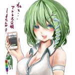  alternate_hair_length alternate_hairstyle bare_shoulders breasts breath cellphone character_name cleavage eyelashes fingernails frog frog_hair_ornament green_eyes green_hair hair_ornament hairclip highres iphone jonasan_(bad-t) kochiya_sanae large_breasts long_fingernails open_mouth phone pyonta short_hair smartphone smile snake snake_hair_ornament solo touhou translated white_background zipper 