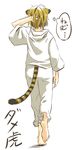  animal_ears barefoot from_behind full_body highres kemonomimi_mode messy_hair short_hair simple_background solo tail tiger_ears tiger_tail toramaru_shou touhou white_background yudepii 