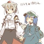  animal_ears blue_hair blush closed_eyes hat holding_hands inubashiri_momiji kawashiro_nitori multiple_girls open_mouth short_hair simple_background smile tokin_hat touhou translation_request two_side_up white_background wolf_ears yudepii 