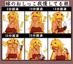  at2. bare_shoulders blaze_(minecraft) blonde_hair blush breasts chart crossed_arms dark_skin embarrassed expressions flask gauntlets have_to_pee highres large_breasts minecraft multiple_views nervous pee personification sweat trembling upper_body whistling 