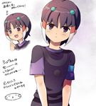  ancient_dark armband blush frown hair_ornament inazuma_eleven_(series) inazuma_eleven_go looking_at_viewer male_focus mizuhara_aki open_mouth shuu_(inazuma_eleven) soccer_uniform solo sportswear translation_request upper_body 