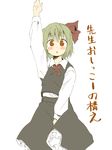  arm_up blonde_hair blush have_to_pee rumia short_hair simple_background solo touhou translated white_background yudepii 