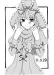  adapted_costume border bow dated frills front_ponytail hair_bow hair_ornament hair_ribbon kagiyama_hina long_hair long_sleeves looking_at_viewer monochrome ribbon scarf smile solo takuzui touhou 