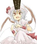  bar_censor blue_hair censored hat open_mouth red_eyes remilia_scarlet scared sexually_suggestive short_hair simple_background solo tears touhou translated white_background wings yudepii 