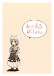  animal_ears hands_on_hips looking_at_viewer mouse_ears mouse_tail nazrin red_eyes short_hair simple_background solo tail touhou translated yudepii 
