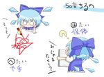  ? bad_id bad_pixiv_id blue_hair bow child_drawing cirno drawing osturn touhou translated 