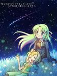  bad_id bad_pixiv_id blonde_hair dress half_updo higurashi_no_naku_koro_ni houjou_satoko multiple_girls night oimo sailor_dress shooting_star sonozaki_shion star translated 