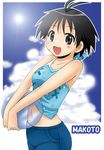  :3 antenna_hair ball bare_shoulders beachball black_eyes black_hair blush cloud day denim idolmaster idolmaster_(classic) idolmaster_1 jeans kikuchi_makoto midriff non-web_source pants short_hair sky smile solo sun tank_top 