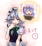  bad_id bad_pixiv_id blood blue_eyes blue_hair blush fang highres izayoi_sakuya maid multiple_girls nosebleed remilia_scarlet silver_hair touhou translated yukibina 