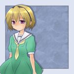  aidaho_ryuuichi blonde_hair dress higurashi_no_naku_koro_ni houjou_satoko pink_eyes sailor_dress solo 