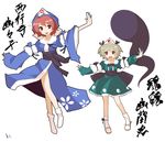  1girl child commentary crossdressing ghost hat highres ideolo if_they_mated konpaku_youmu konpaku_youmu_(ghost) mother_and_son otoko_no_ko outstretched_arms saigyouji_yuyuko spread_arms touhou translated 