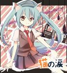  animal_ears aqua_hair cat_ears cat_tail copyright_name hat hatsune_miku long_hair looking_at_viewer necktie orange_eyes sitting skirt smile solo tail tosura-ayato twintails vocaloid 